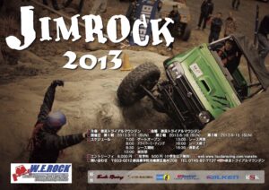 Japan Jimrock